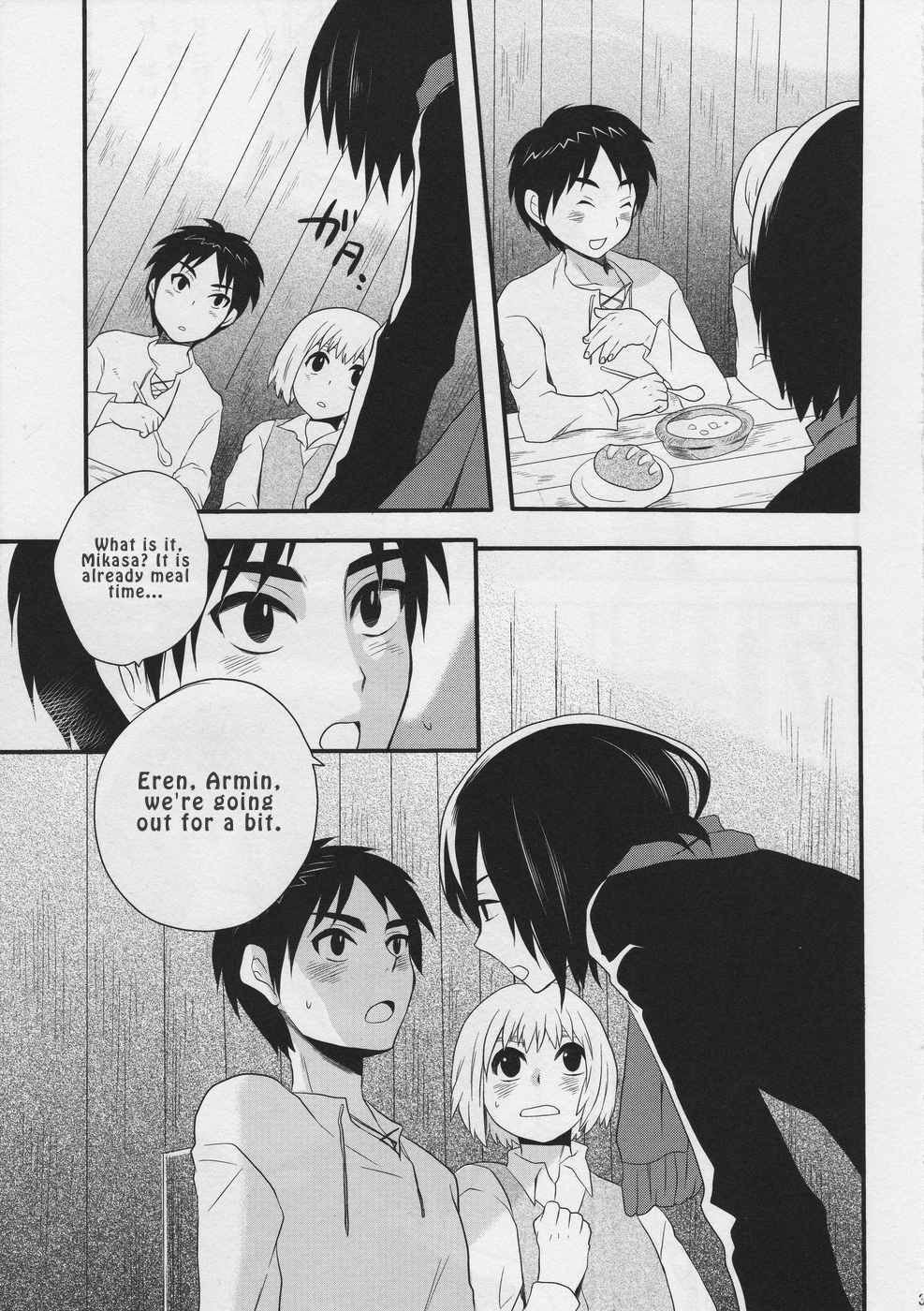 Hentai Manga Comic-Watashi no Eren-Chapter 1-3
